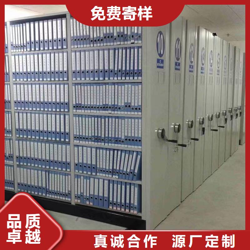 手动档案密集柜电话<隔板>