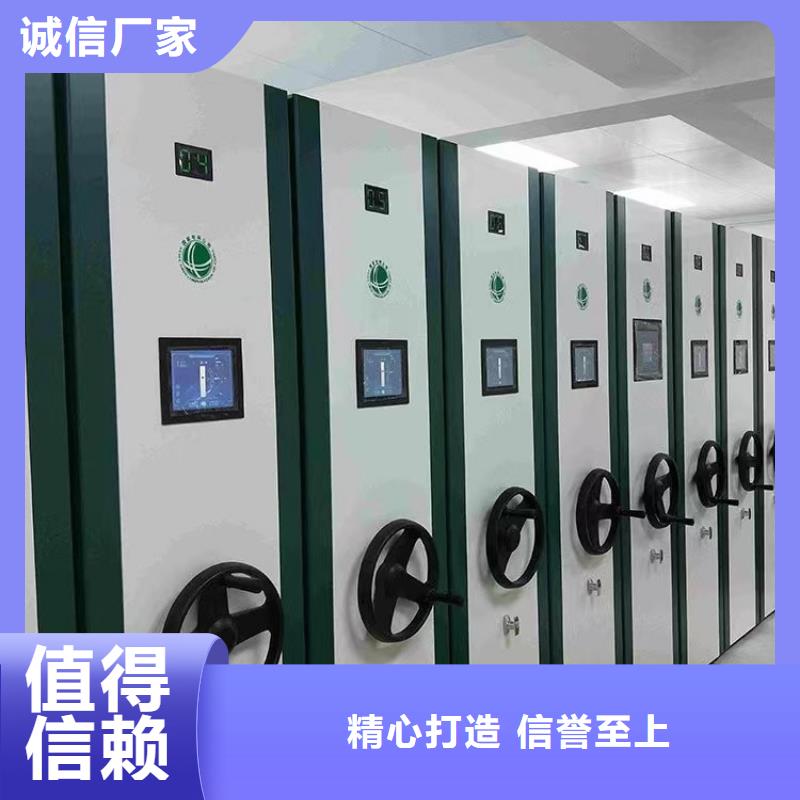 《鑫泉》移动密集架售后