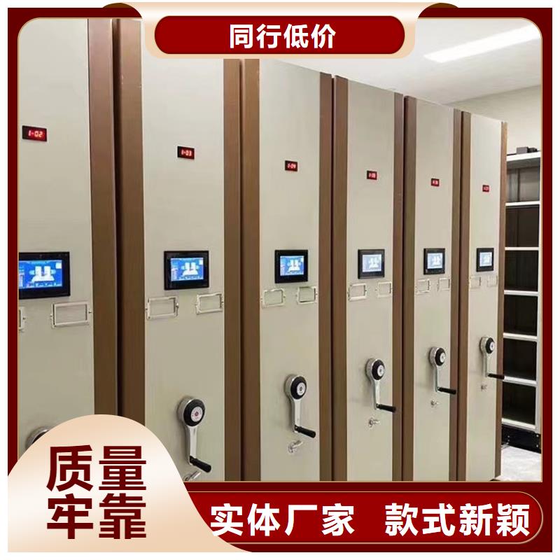 档案柜密集架零售<传动>