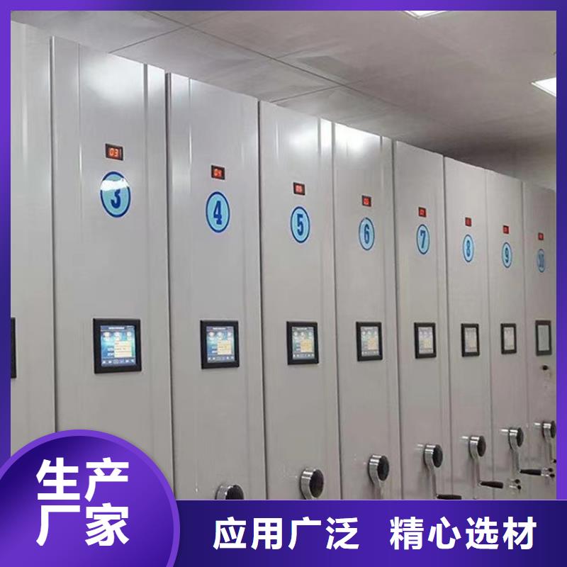 电动密集架-电动密集架去哪买