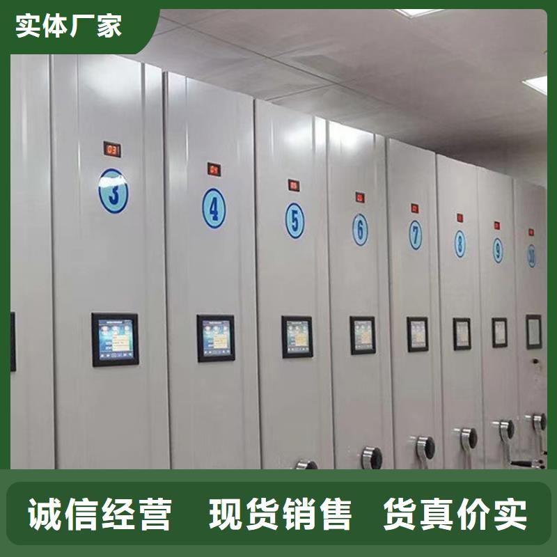 密集档案柜耐看(厂家直销)