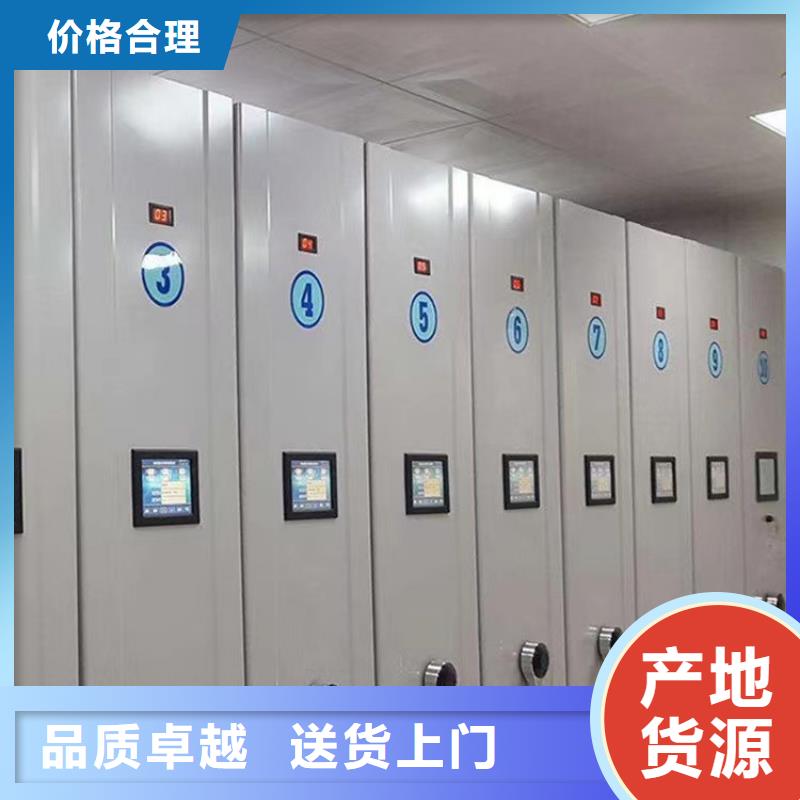 智能密集柜折扣(厂家直销)