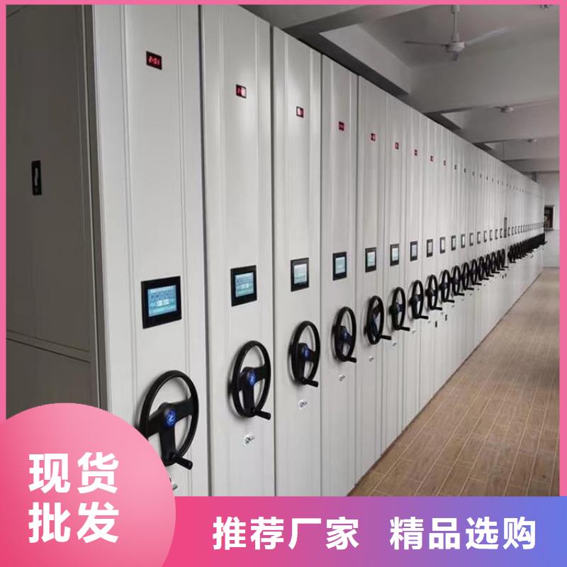 密集档案柜产品展示