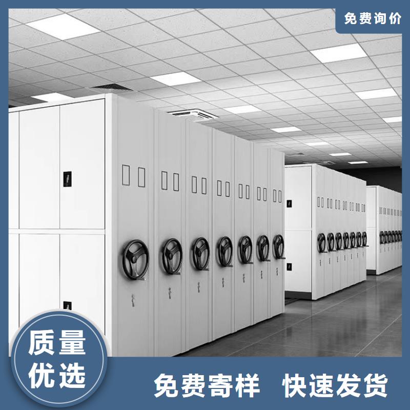 密集柜价格