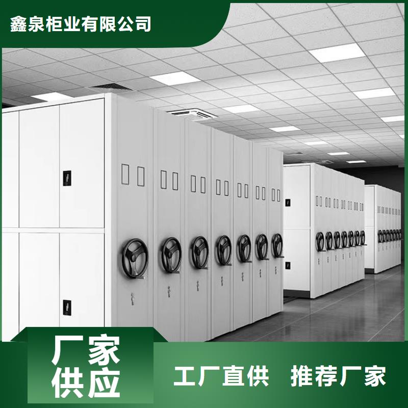 密集档案架送货上门