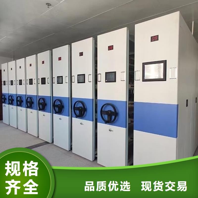 电动密集柜-电动密集柜怎么卖的