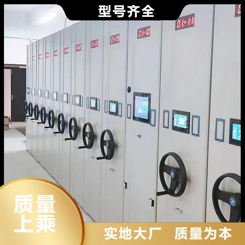 密集柜厂家报价-鑫泉柜业有限公司