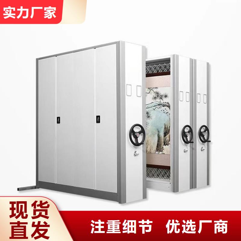 电动密集柜生产厂家
