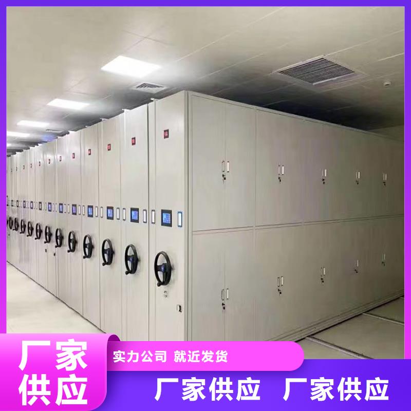 密集架厂家【鑫泉】生产商-联系厂家