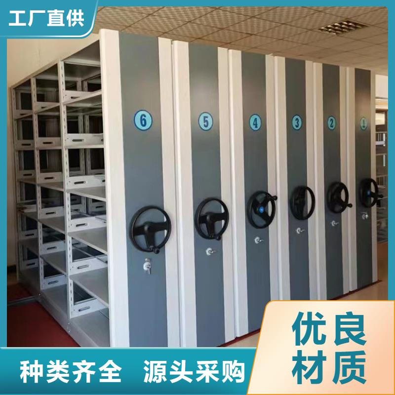 手动密集架厂家
