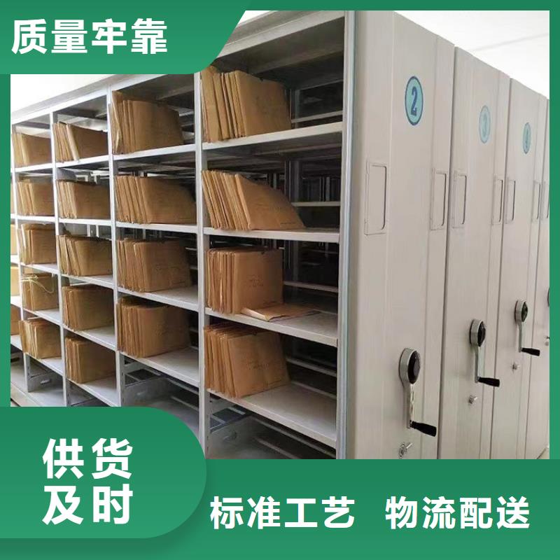 海南省儋州市密集档案柜工厂直销