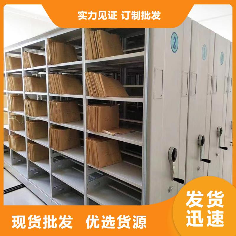 档案密集架制造<组>