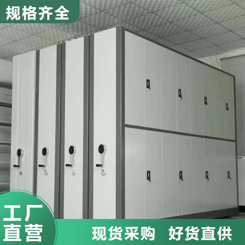 密集架分公司-欢迎咨询