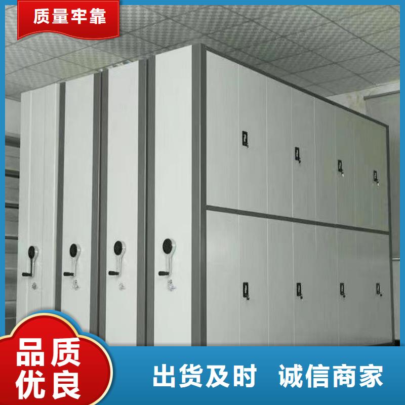 电动密集柜-电动密集柜怎么卖的