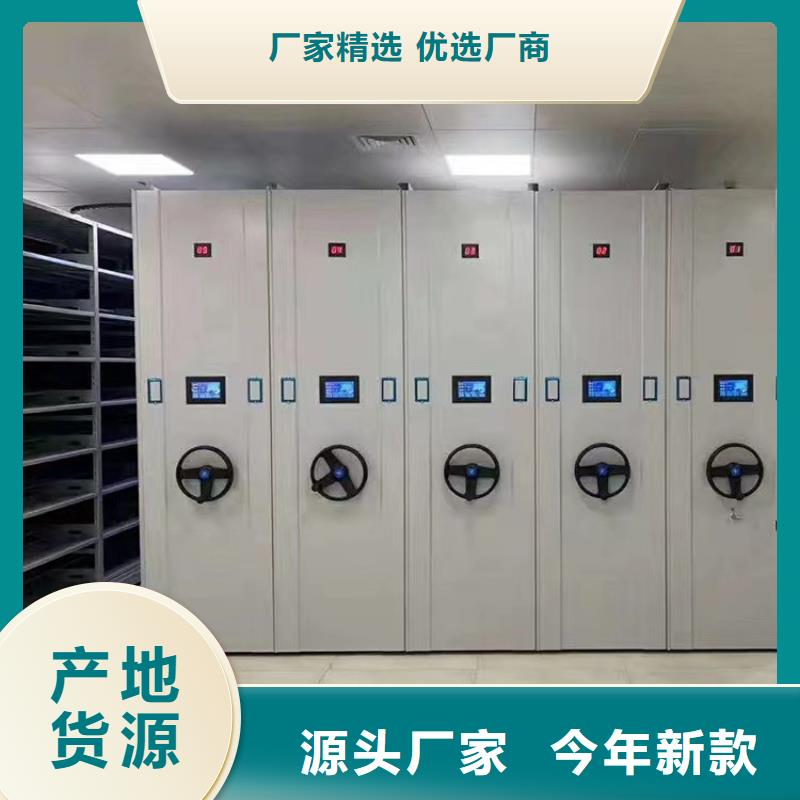 ：手摇密集架厂家手摇密集架