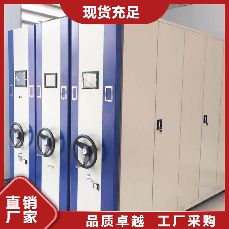 电动密集架欢迎来电-鑫泉柜业有限公司