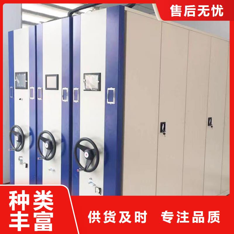 《鑫泉》档案密集柜当地有售