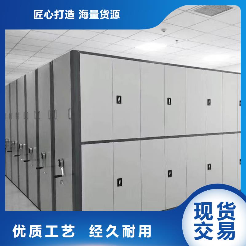 《XQ-01》手动密集柜加工厂供应