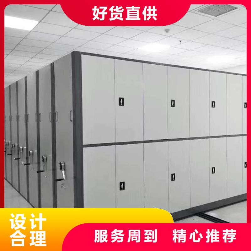 《鑫泉》手摇密集柜厂家