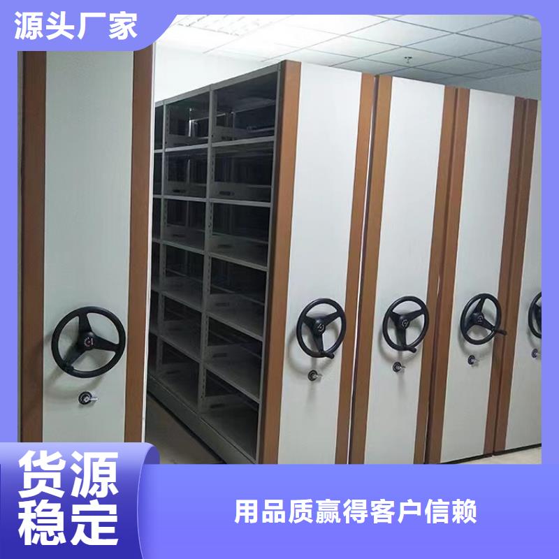 病历密集柜发货及时、病历密集柜生产厂家