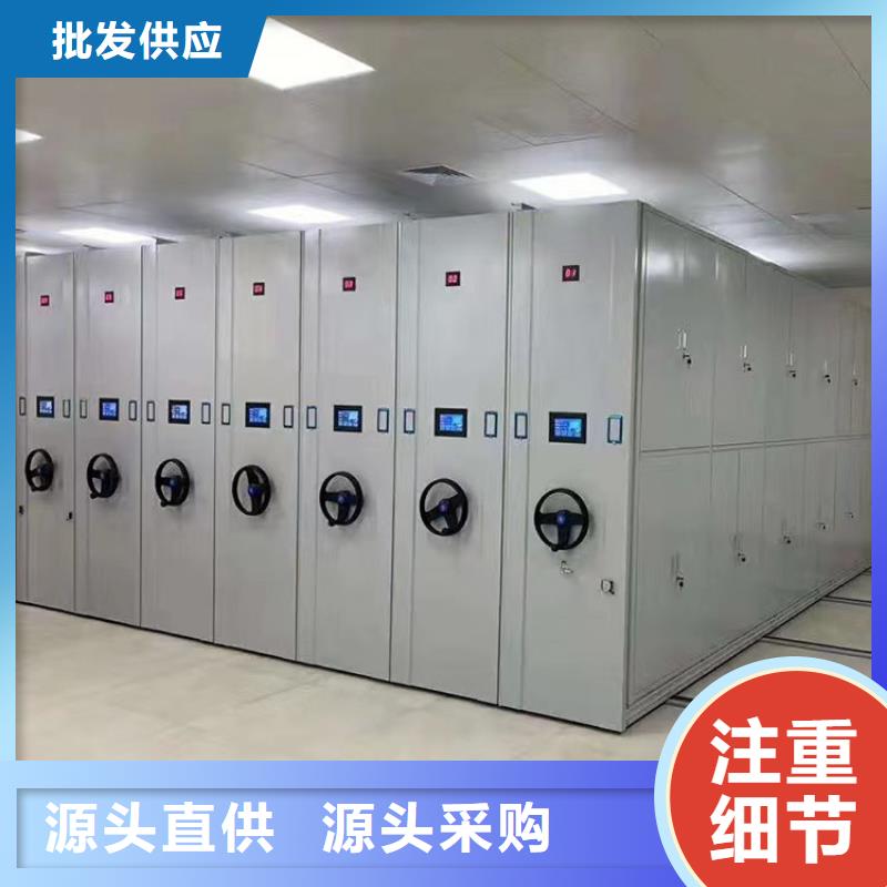 档案室密集架价格