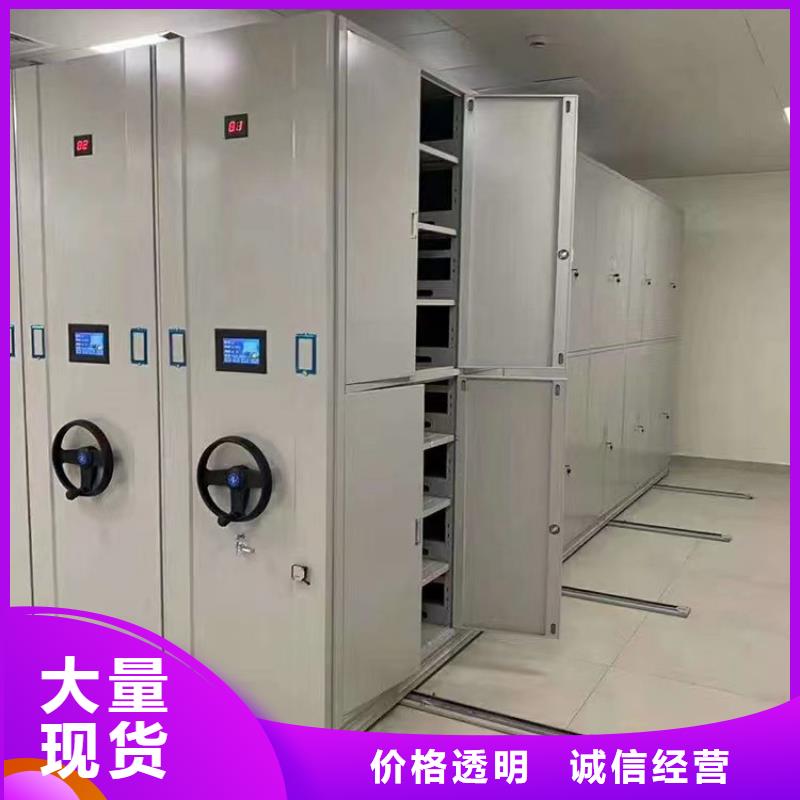 密集柜《密集柜厂家供应