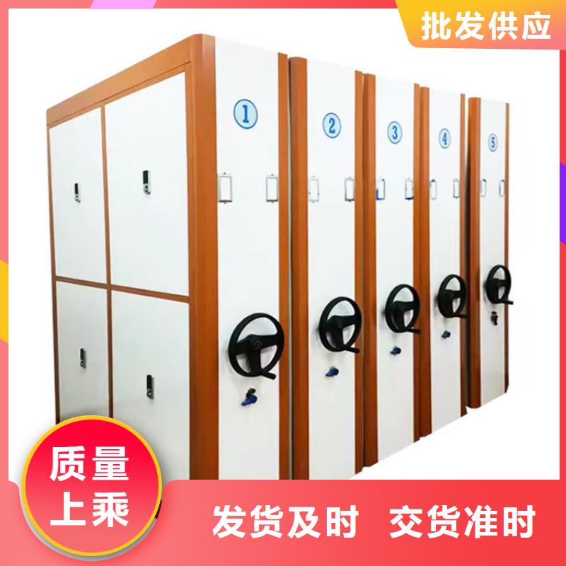 电动密集架《电动密集架质量放心