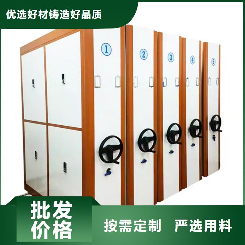 密集架生产厂家
