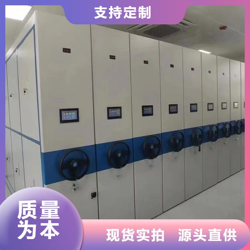 电动密集架生产厂家-鑫泉柜业有限公司