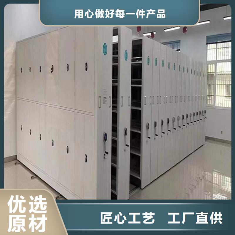 手动密集柜
