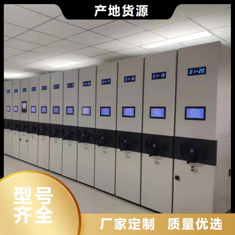 档案密集柜一组