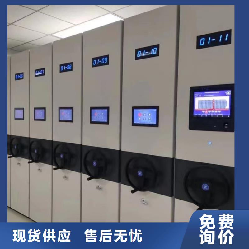 密集架公司