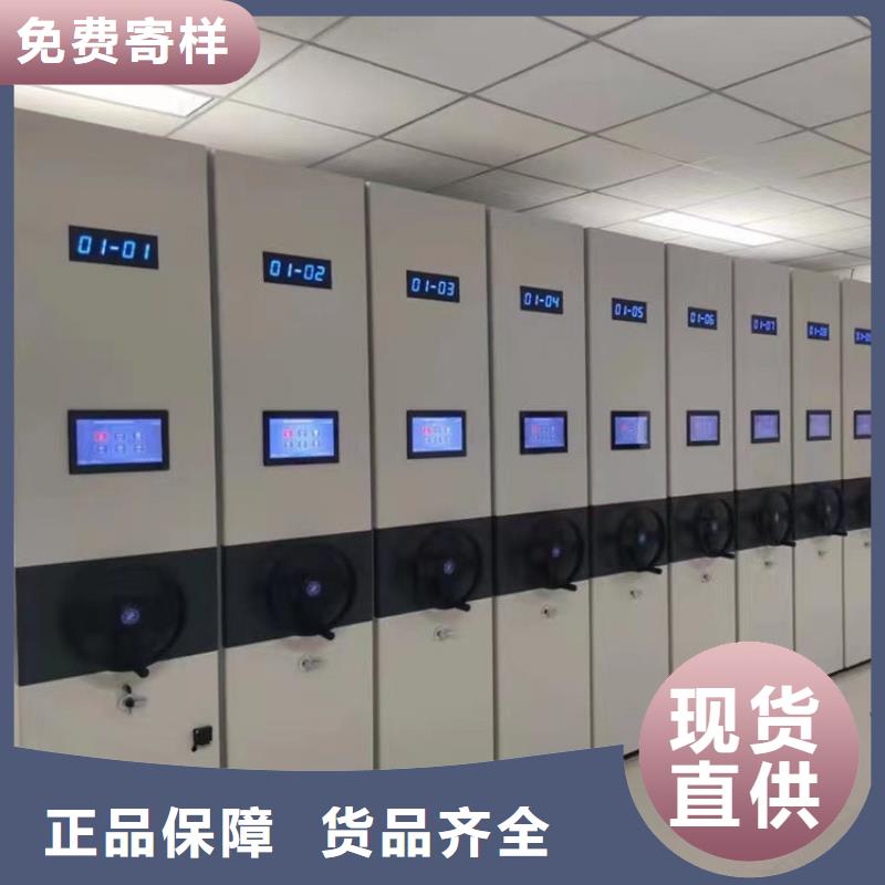 智能档案柜价格
