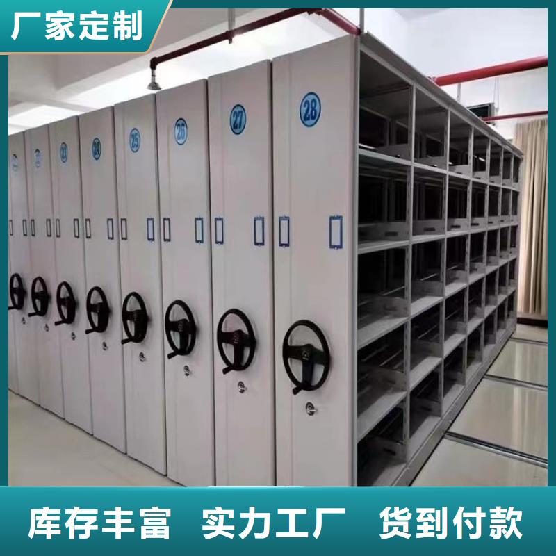 密集柜厂家档案密集柜-生产商
