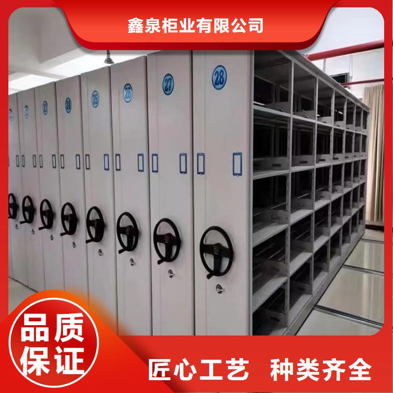 档案密集柜连锁(厂家直销）