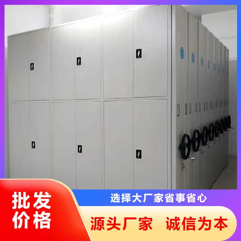 智能密集架平面图(厂家直销）