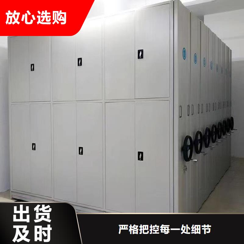 手摇密集柜-手摇密集柜的报价