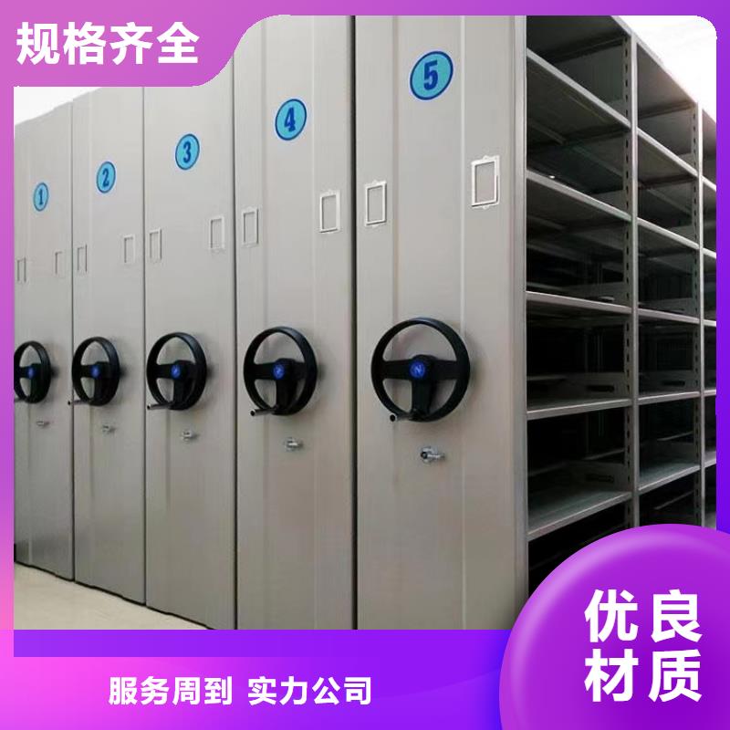《鑫泉》移动密集架售后