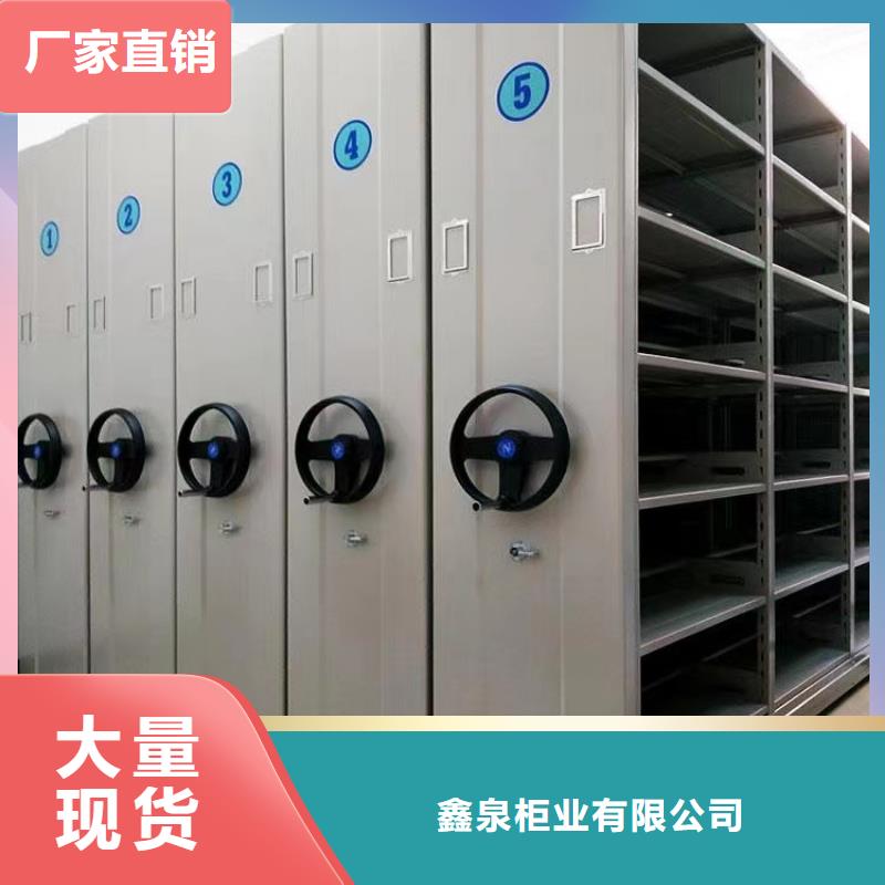 档案柜企业