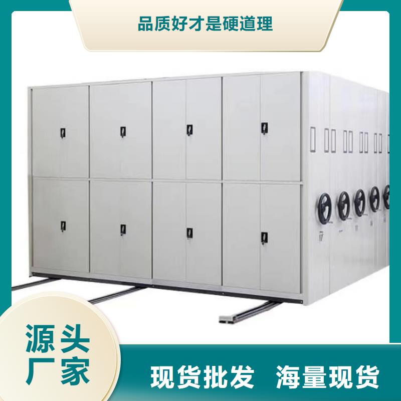 电动密集架厂家报价