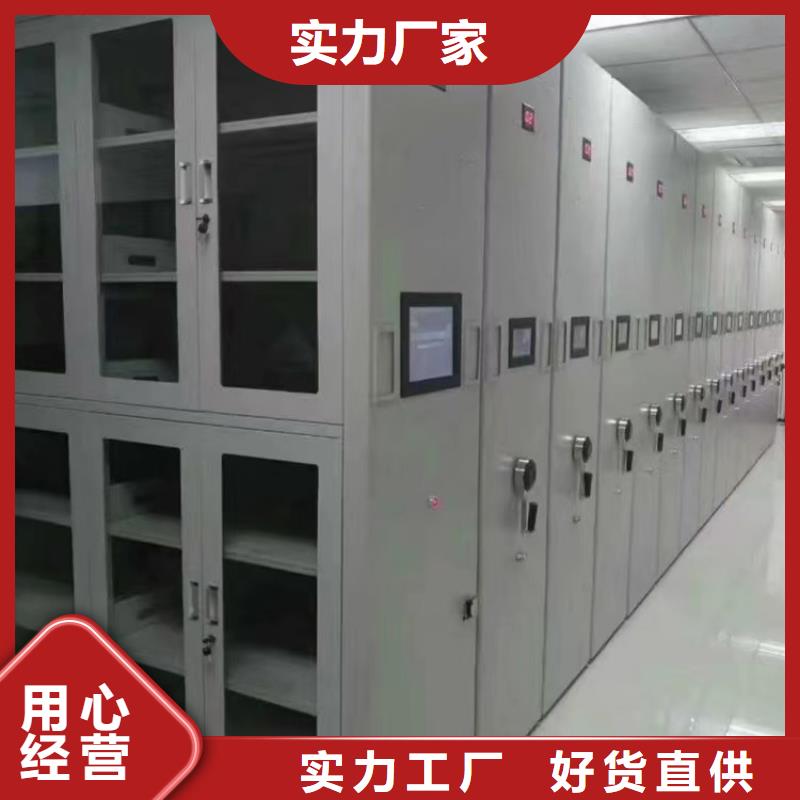 封闭式密集柜支持定制、封闭式密集柜厂家