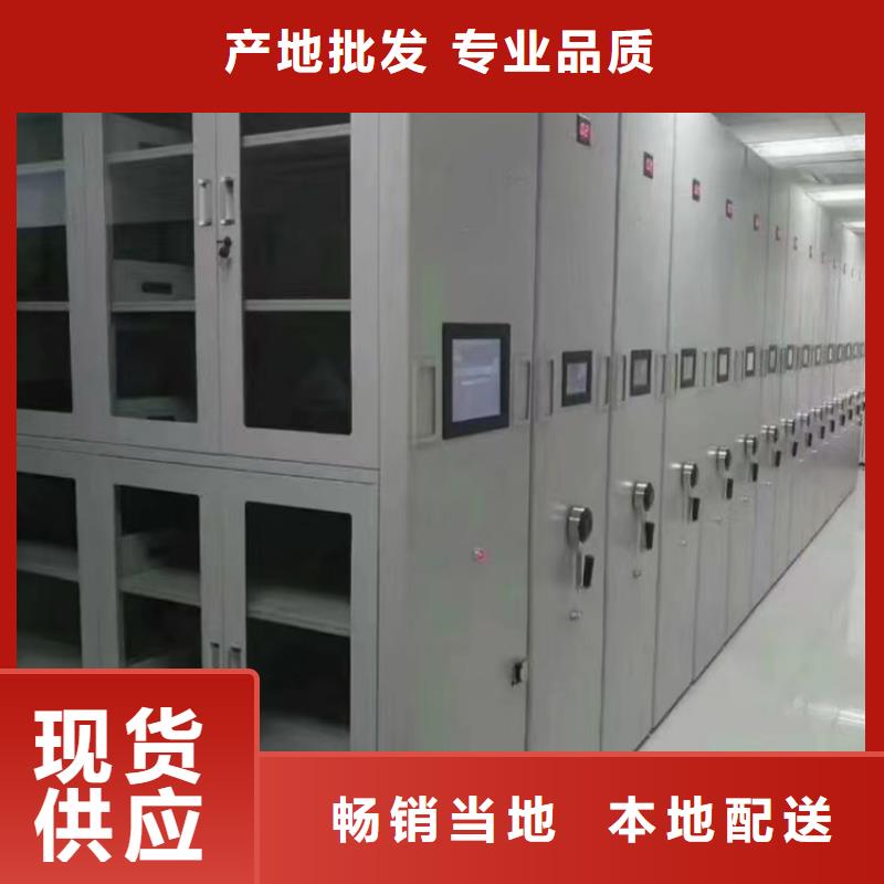 档案密集柜价格