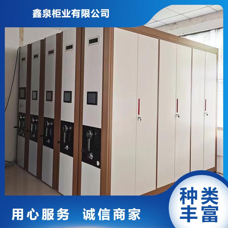 *密集架放心购买&密集架