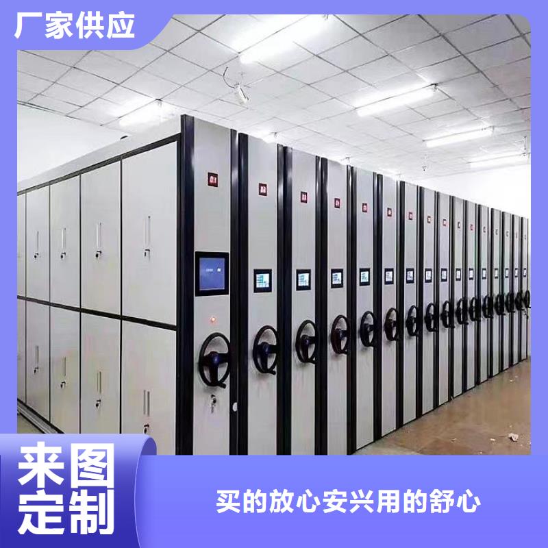 密集架厂家