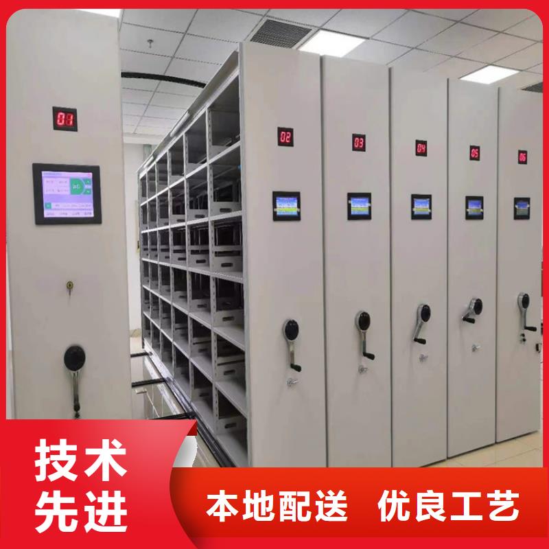 密集架