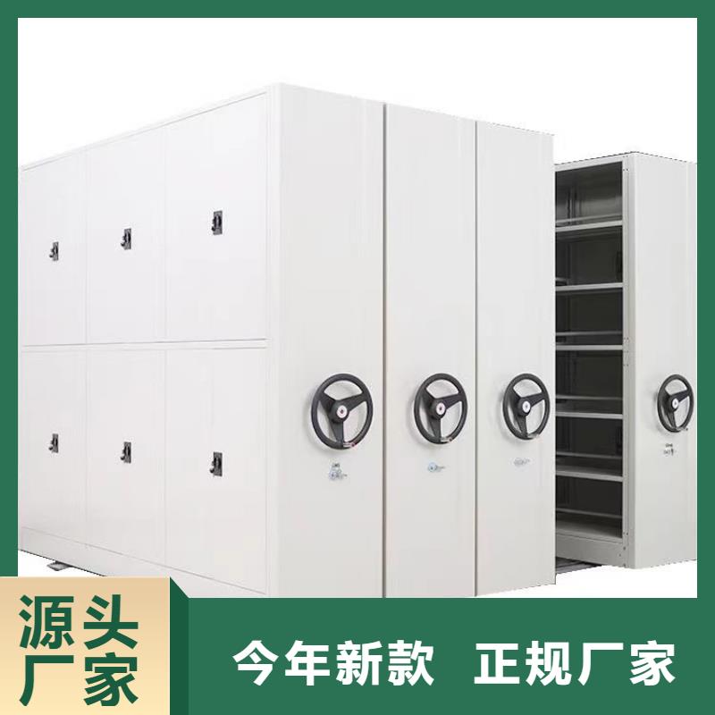 密集架厂家
