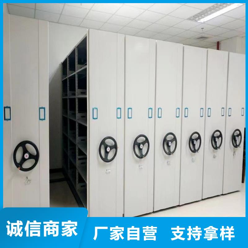 智能密集架-智能密集架门市价