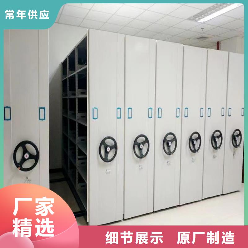 密集柜厂家报价-鑫泉柜业有限公司