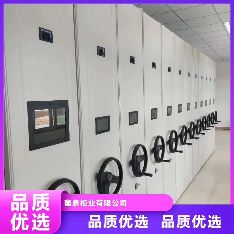 《鑫泉》手摇密集架分公司