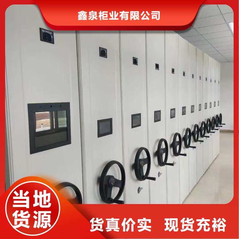 手摇密集架批发价格(厂家直销）